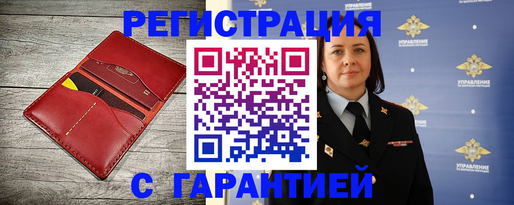 прописка поиск в Агрызе